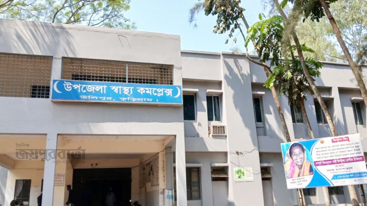 উলিপুরে পানিতে ডুবে প্রাণ গেল শিশুর