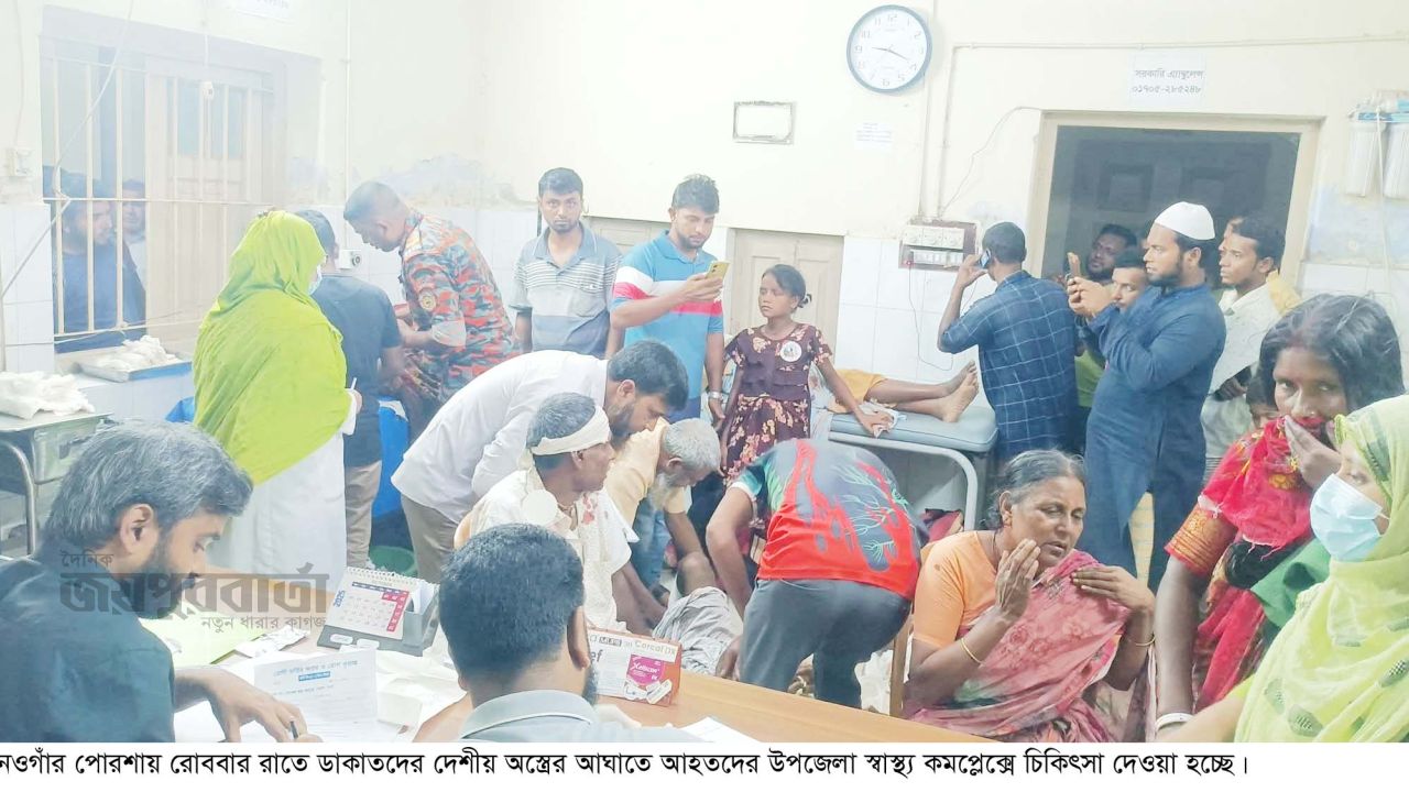 পোরশায় আঞ্চলিক মহাসড়কে গাছ ফেলে ডাকাতি