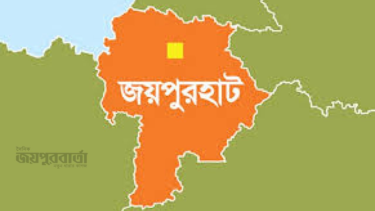 পাঁচবিবিতে গভীর রাতে ঝগড়া থামাতে বলায় প্রতিবেশির ধাক্কায় বৃদ্ধের মৃত্যু