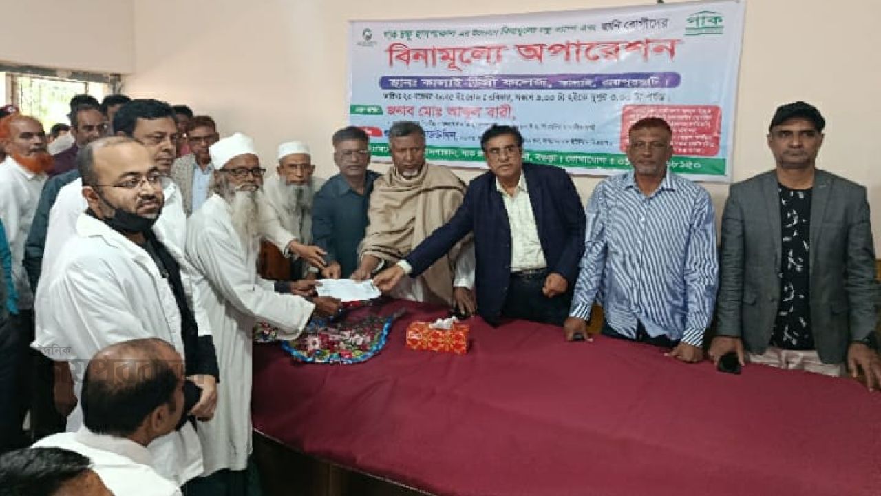 কালাইয়ে চক্ষু রোগীদের বিনামূল্যে চিকিৎসা ও ছানী অপারেশনের উদ্বোধন