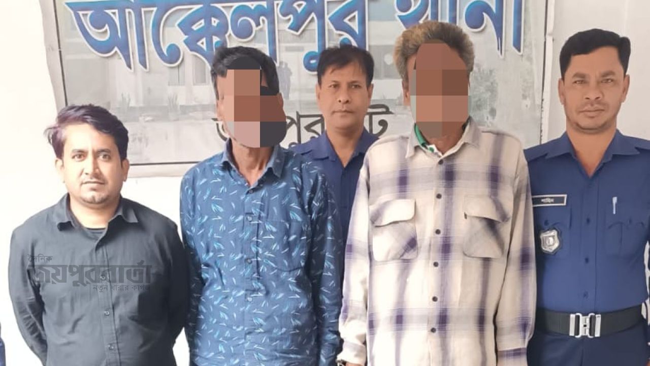 আক্কেলপুরে নির্যাতনে যুবকের মৃত্যু: পলাতক ইউপি সদস্য সেলিম গ্রেপ্তার