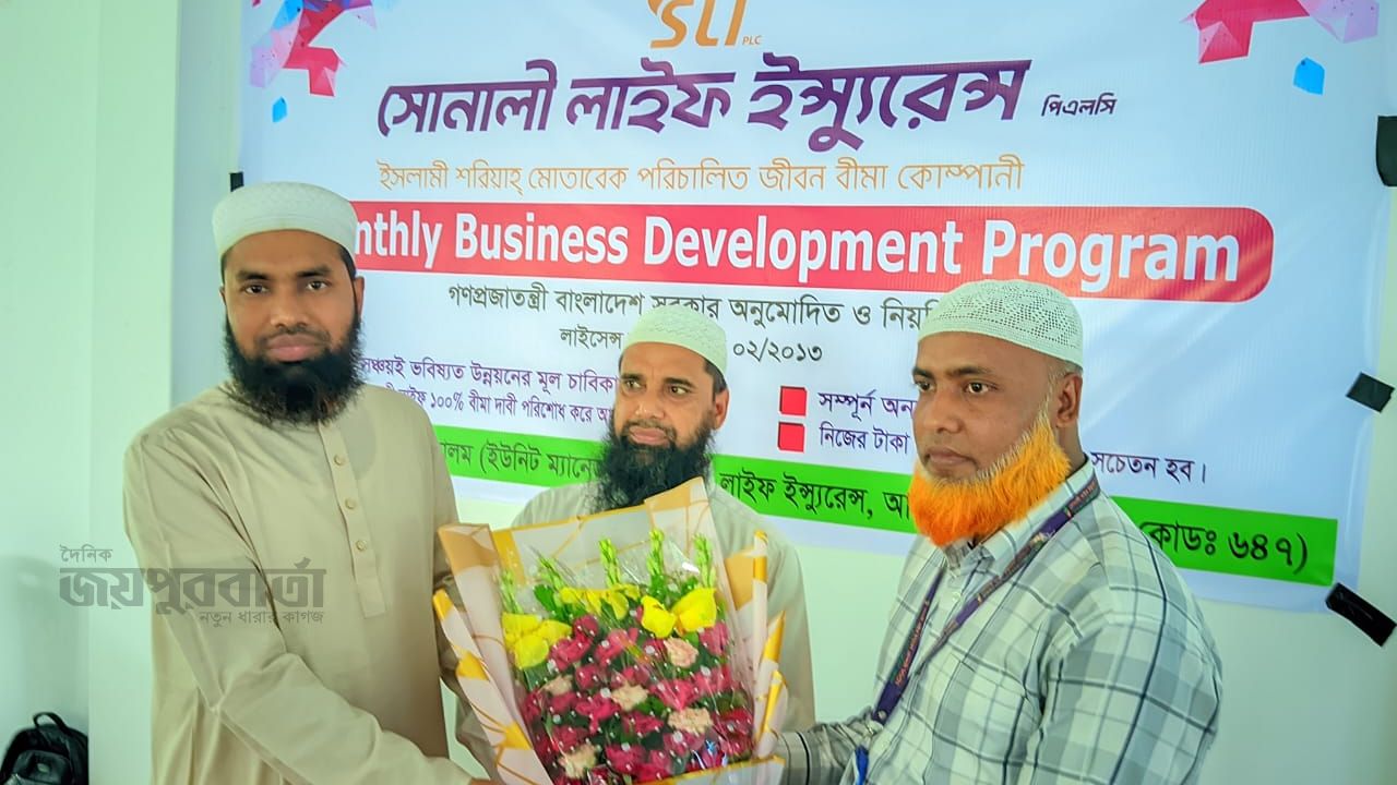 আমতলীতে সোনালী লাইফ ইন্সুরেন্স পিএলসি’র উন্নয়ন সভা অনুষ্ঠিত