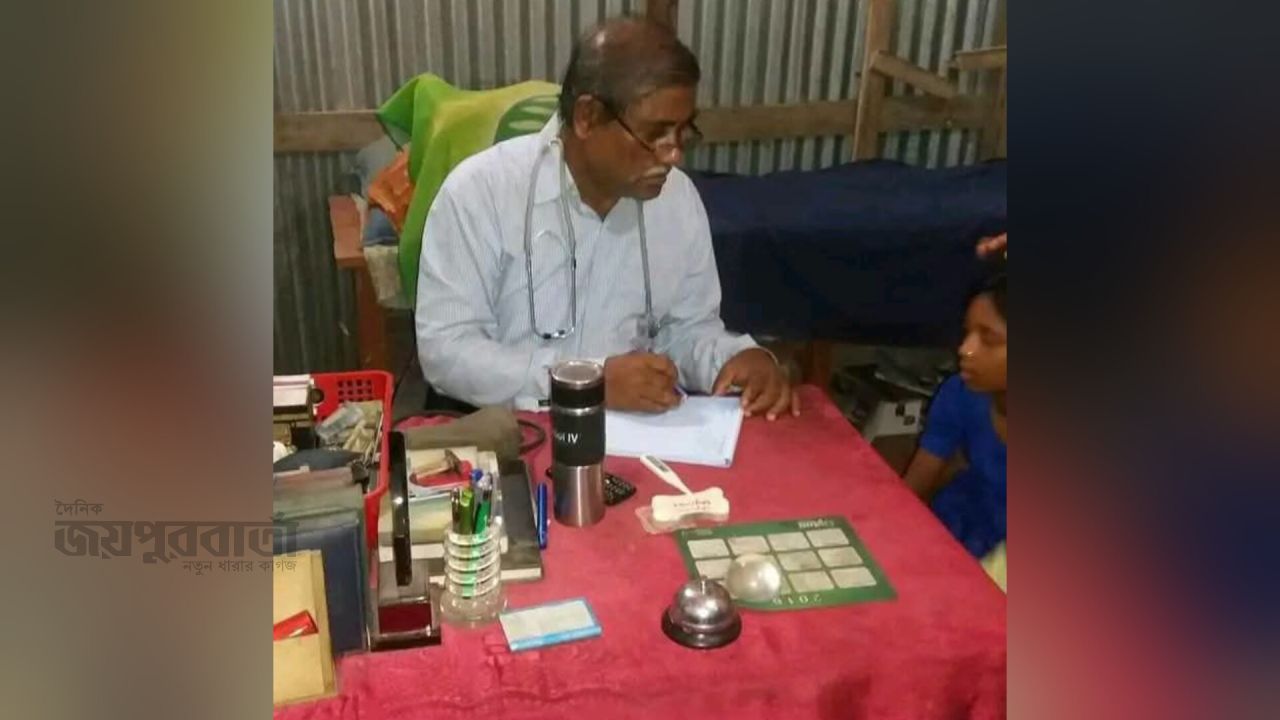 গরিব মানুষের ডাক্তার আলী আকবর আর নেই