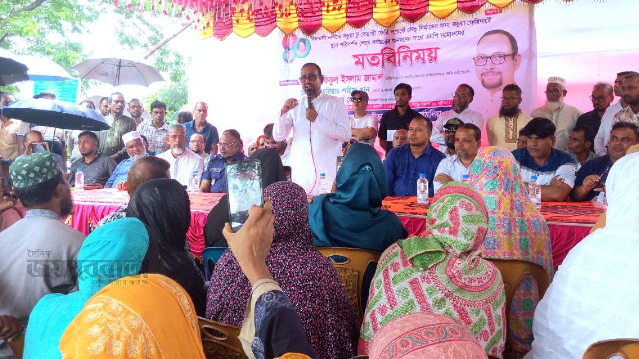 বিষখালী নদীতে কচুয়া-বেতাগী সেতু নির্মাণের স্থান পরিদর্শন ও মতবিনিময় 