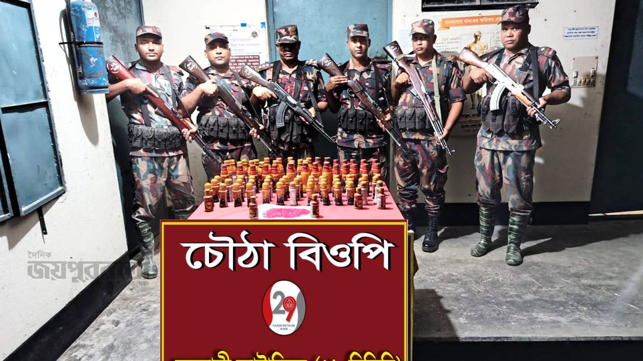 ফুলবাড়ী সীমান্তে বিজিবির অভিযানে মাদক মালামাল আটক