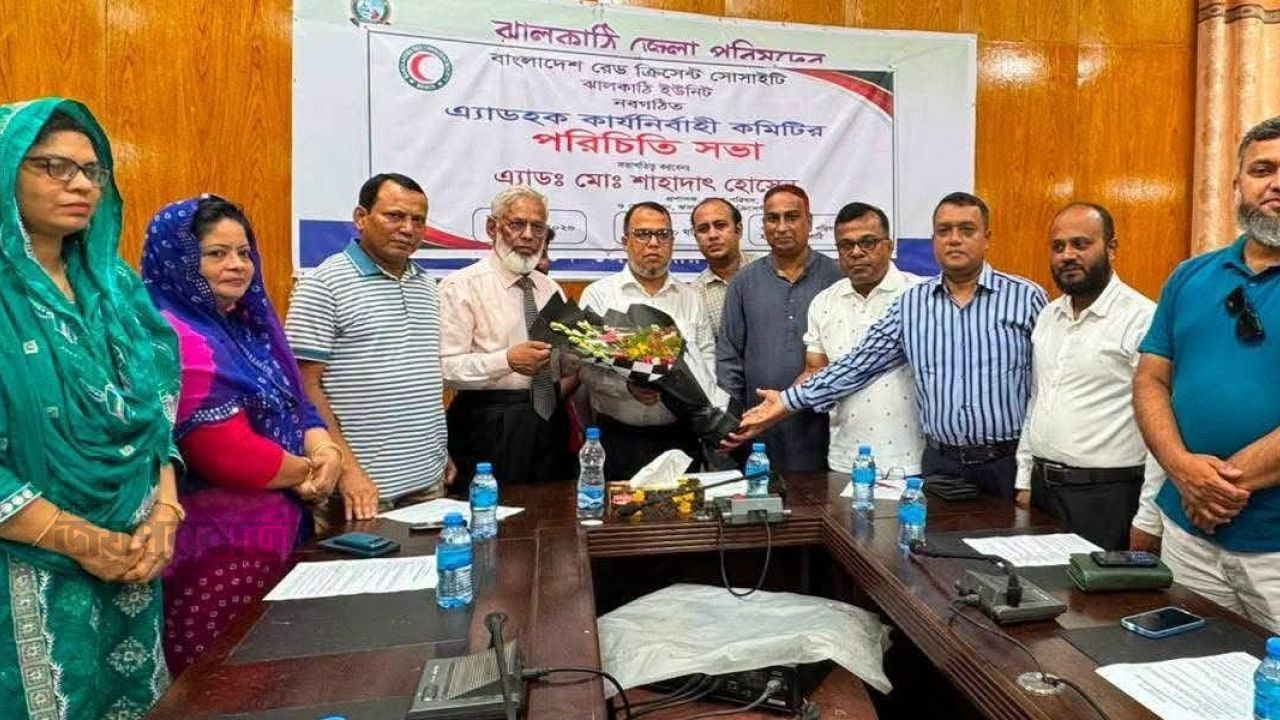ঝালকাঠি রেড ক্রিসেন্টের নবগঠিত এডহক কমিটির প্রথম সভা 
