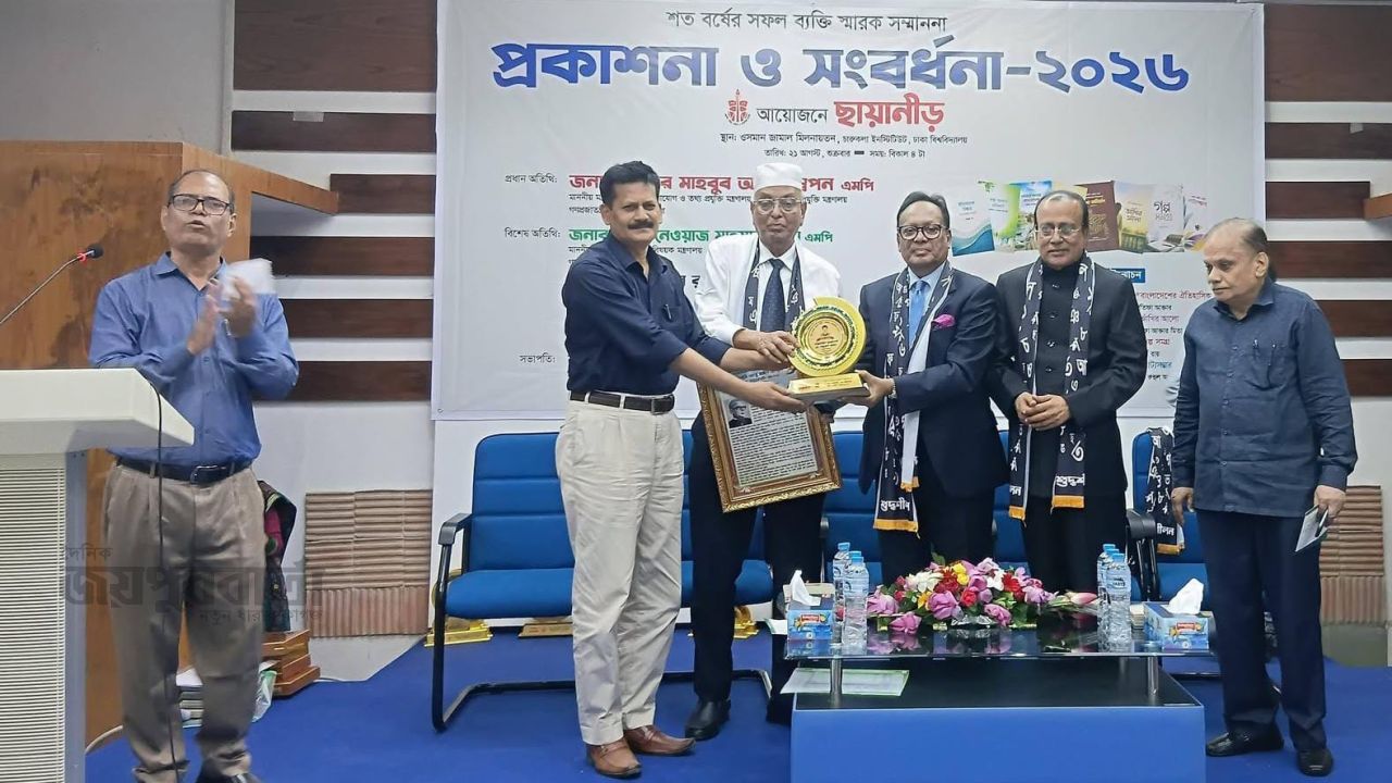 টাঙ্গাইলের প্রকাশনা সংস্থা ছায়ানীড়ের প্রকাশনা ও সংবর্ধনা অনুষ্ঠান