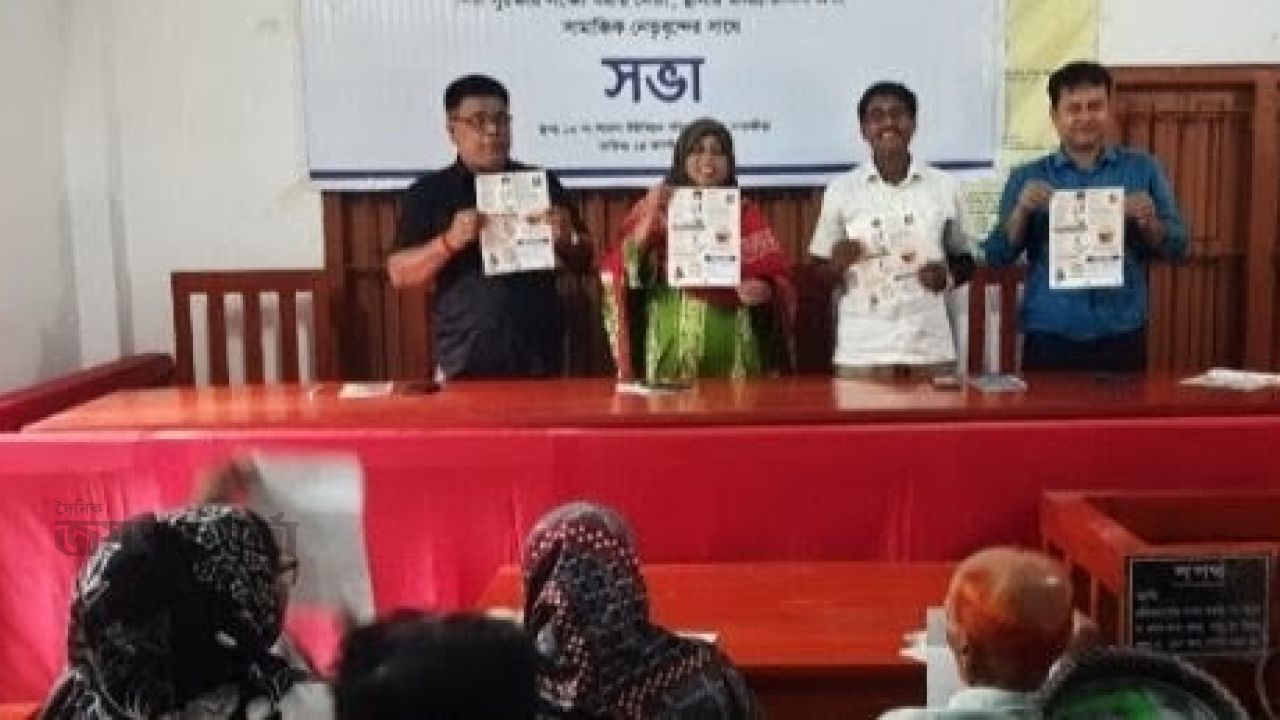 সাতক্ষীরায় এসিডি&rsquo;র উদ্যোগে শিশু সুরক্ষা বিষয়ক মতবিনিময় সভা