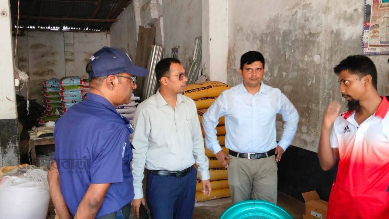 কাহালুতে নির্ধারিত মূল্যের চেয়ে বেশি দামে সার বিক্রি! ব্যবসায়ীর অর্থদণ্ড