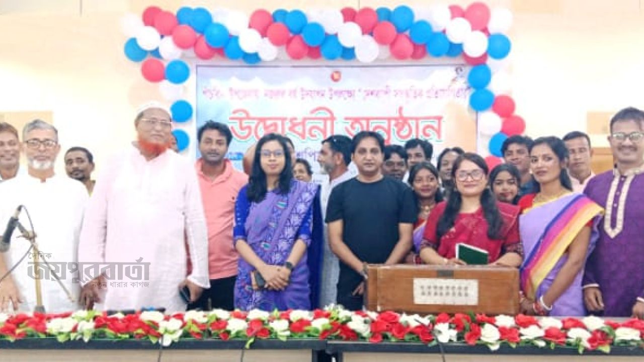 পাঁচবিবিতে নজরুল বর্ষ উদযাপন উপলক্ষে সাংস্কৃতিক প্রতিযোগিতার উদ্বোধন