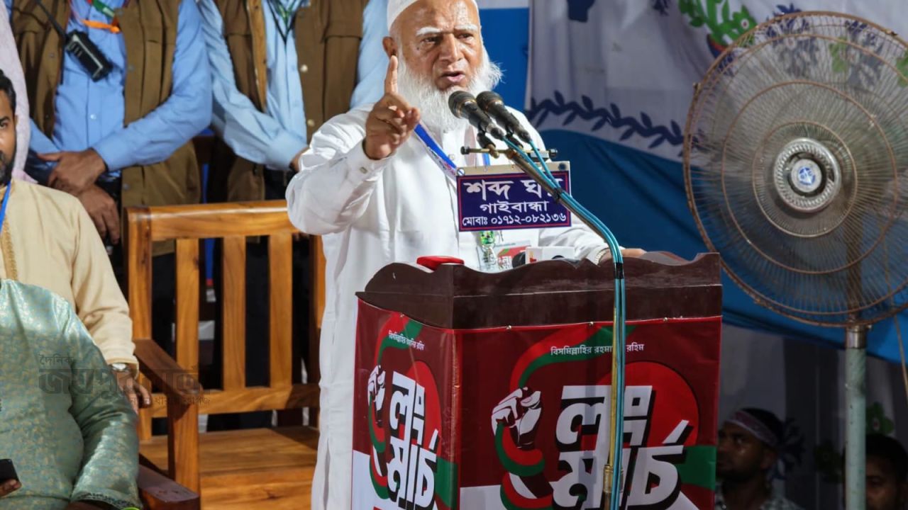 ১৮ কোটি মানুষের দাবি আদায়ের এই লংমার্চ- গাইবান্ধায় শফিকুর রহমান