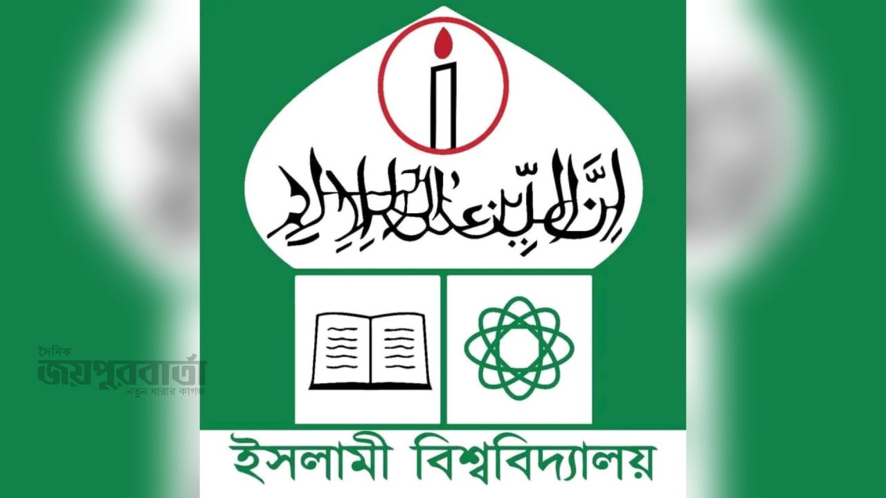 ৩০ ঘণ্টা বিদ্যুৎহীন ইবির তিন হল; ভোগান্তিতে শিক্ষার্থীরা 