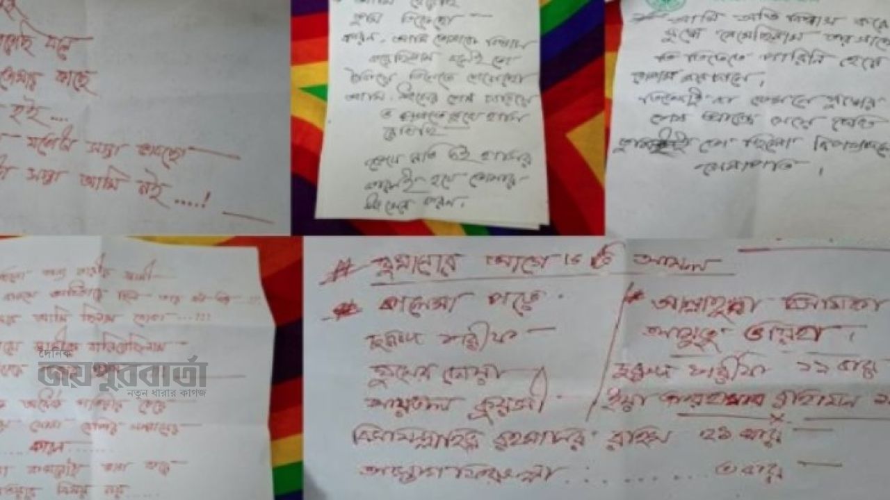 এমপি গাজী নজরুল ইসলামের দ্বিতীয় স্ত্রীর হাতে লেখা কয়েকটি চিঠি উদ্ধার 