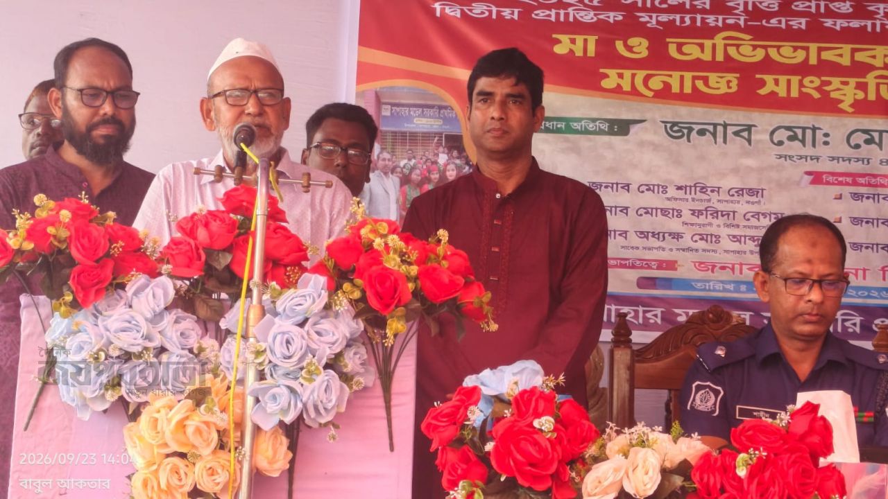 সাপাহারে কৃতি শিক্ষার্থীদের সংবর্ধনা,পুরস্কার বিতরণ