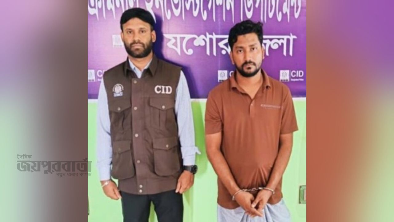 যশোরে মানবপাচার মামলার আসামি আটক