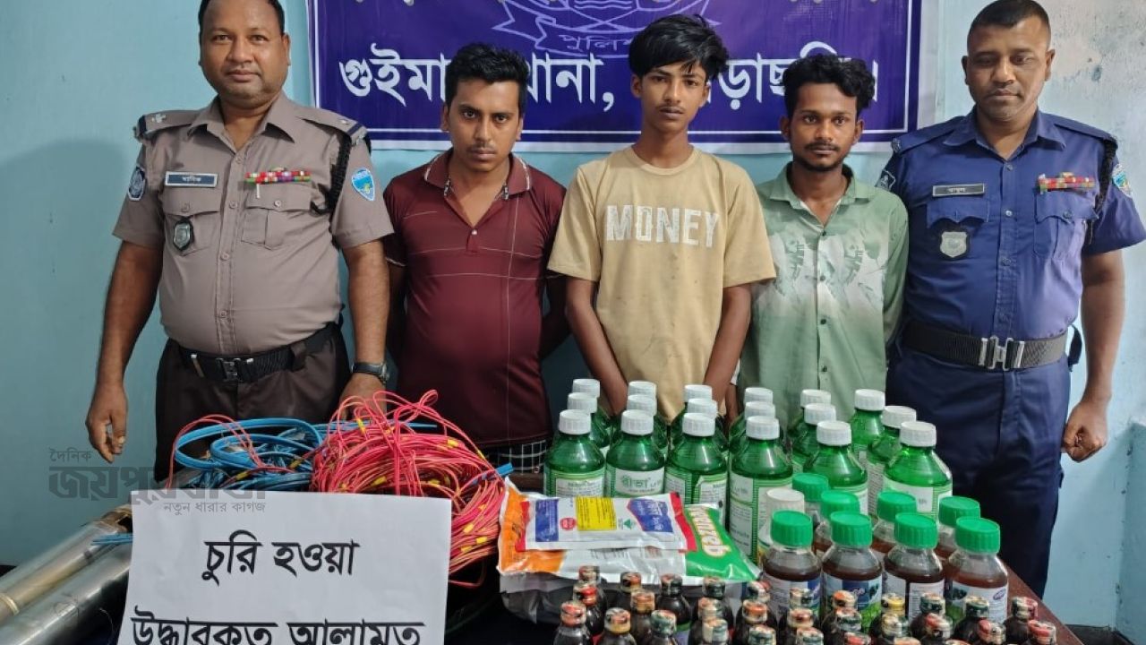 গুইমারাতে বিপুল পরিমাণ চোরাই মালামাল উদ্ধার- গ্রেফতার ৩