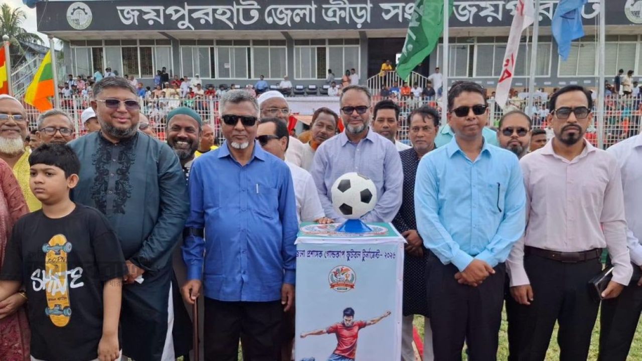 জয়পুরহাটে জেলা প্রশাসক গোল্ডকাপ ফুটবল টুর্নামেন্টের উদ্বোধন