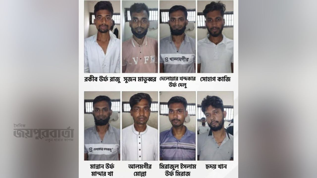 ভাঙ্গায় ডাকাতির প্রস্তুতিকালে অস্ত্রসহ ৮ ডাকাত গ্রেপ্তার 