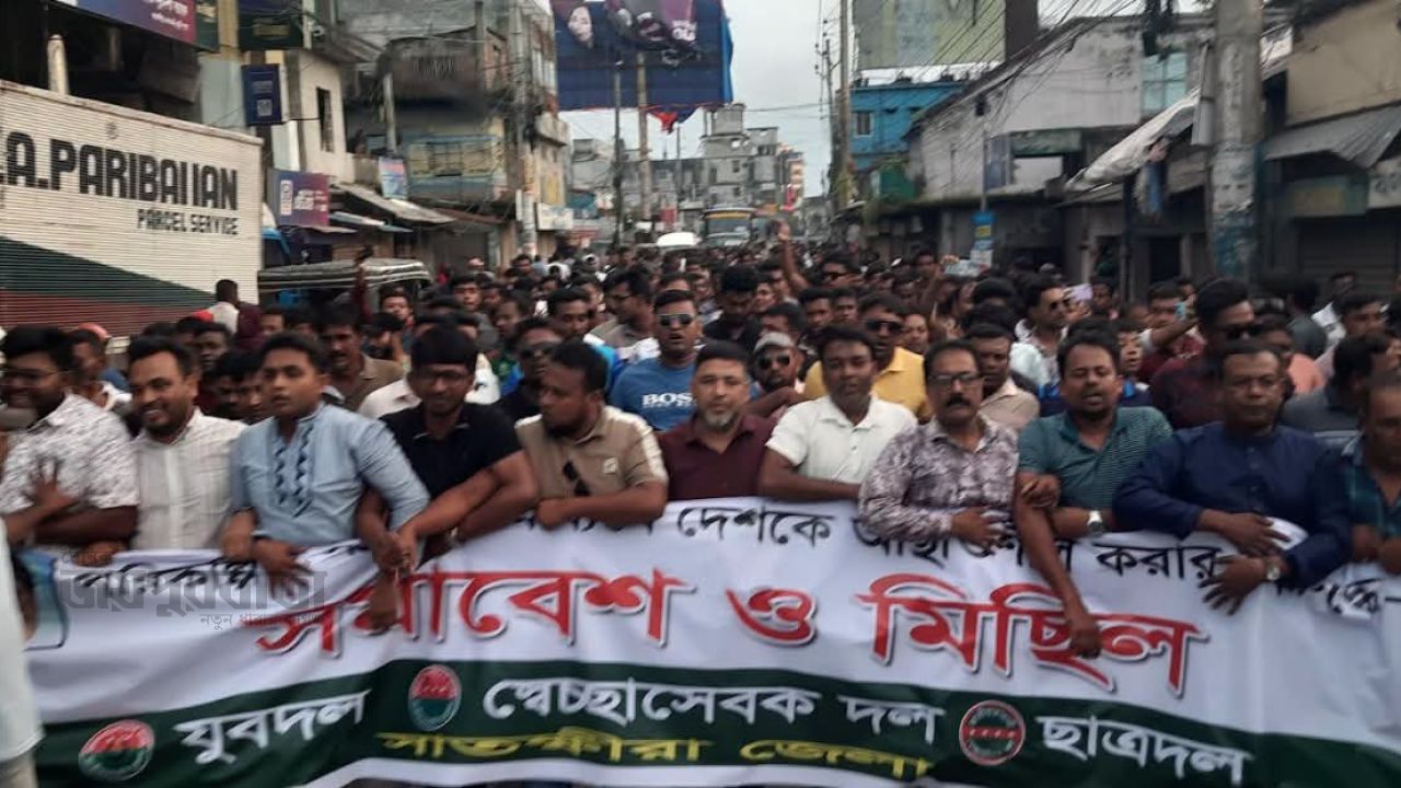 সাতক্ষীরা জাতীয়তাবাদী যুবদল,ছাত্রদল ও স্বেচ্ছাসেবক দলের মিছিল ও সমাবেশ