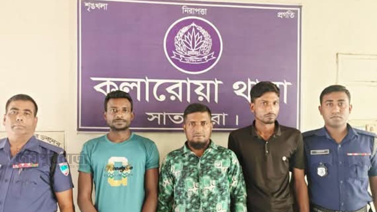 কলারোয়ায় পৃথক অভিযান ও মামলায় ৭ ব্যক্তি আটক