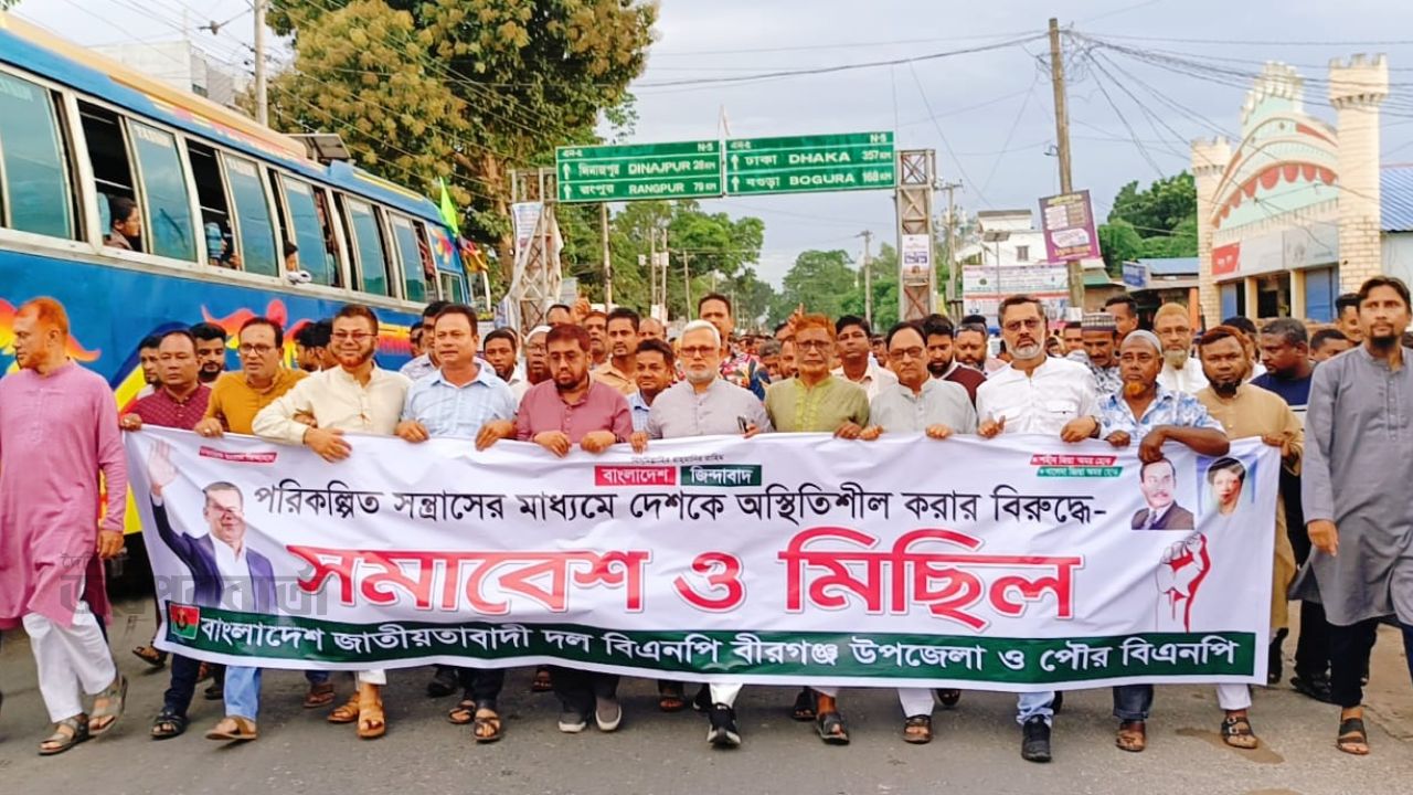 বীরগঞ্জ-কাহারোলে অস্থিতিশীলতা সৃষ্টির চেষ্টা হলে শক্ত হাতে জবাব