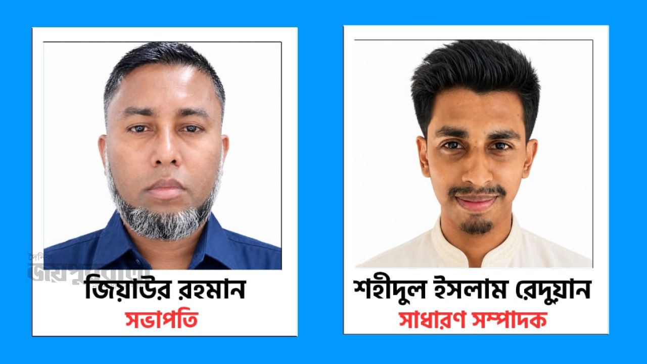 শান্তগঞ্জ হাওর ও নদী রক্ষা আন্দোলন কমিটি গঠন