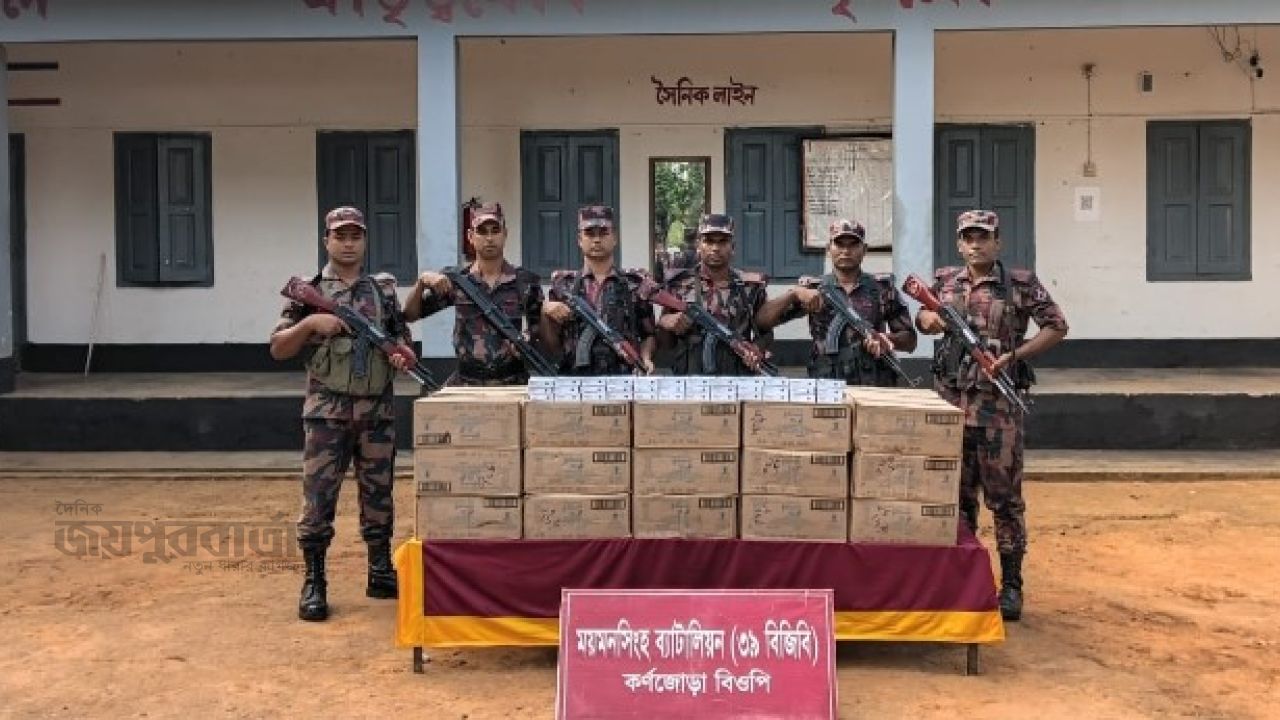 শেরপুর সীমান্তে বিপুল পরিমাণে ভারতীয় জনসন বেবি সাবান জব্দ