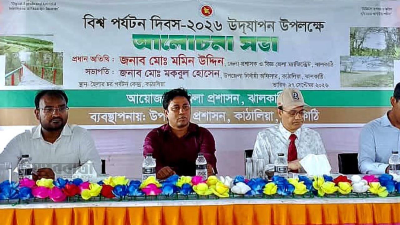 ছৈলার চরে তৈরি হবে সাংস্কৃতিক ভিলেজ-জেলা প্রশাসক 