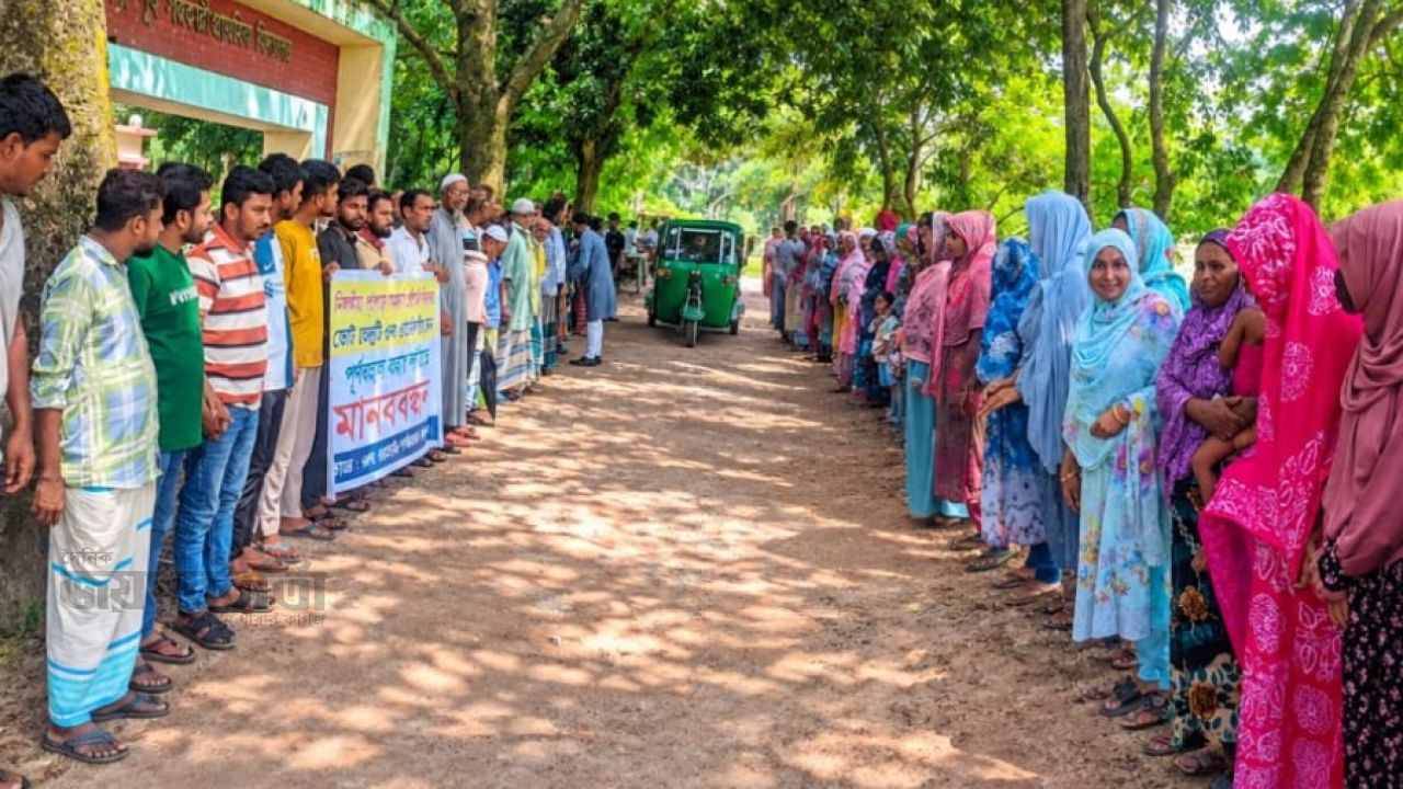 বেলাবোতে ভোটকেন্দ্র পুনর্বহালের দাবিতে মানববন্ধন 