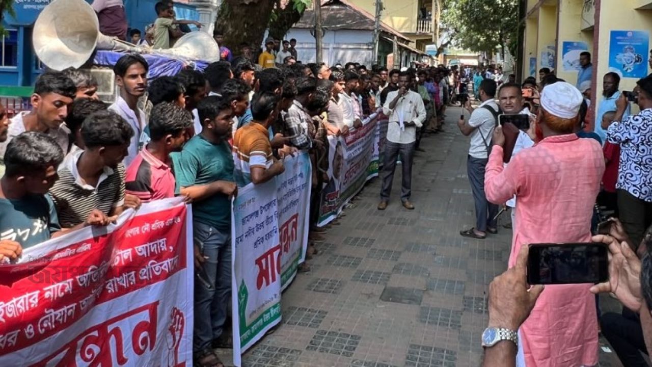 জামালগঞ্জে নদীতে অতিরিক্ত টোল আদায় বন্ধের প্রতিবাদে বিক্ষোভ ও মানববন্ধন