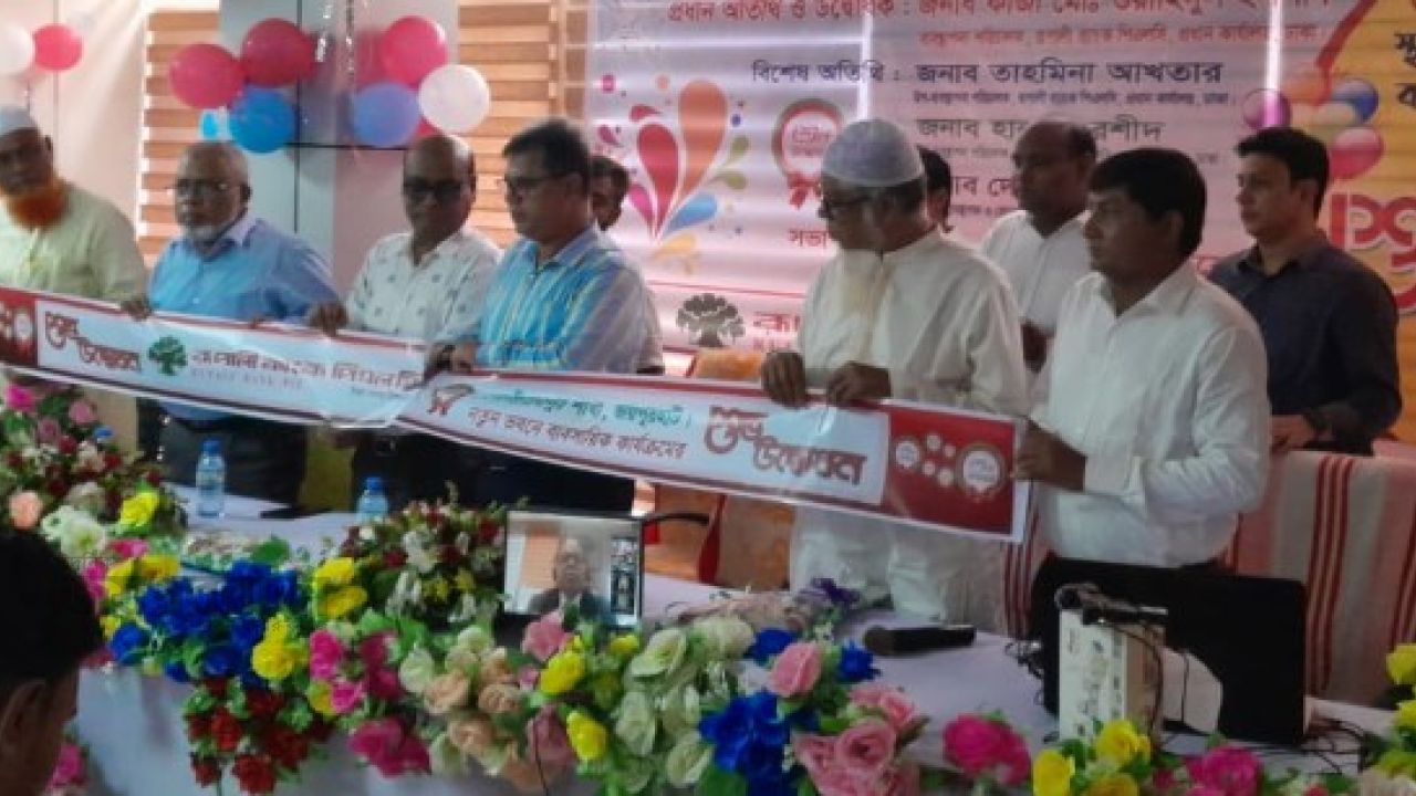 আক্কেলপুরে রূপালী ব্যাংক পিএলসির গোপিনাথপুর শাখার নতুন ভবন উদ্বোধন 