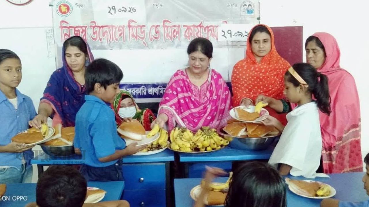 সাতক্ষীরায় শিশুদের পুষ্টি ও উপস্থিতি বাড়াতে মিড ডে মিল