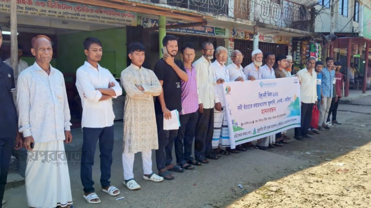কুতুবদিয়ায় বিশ্ব নদী দিবস পালিত