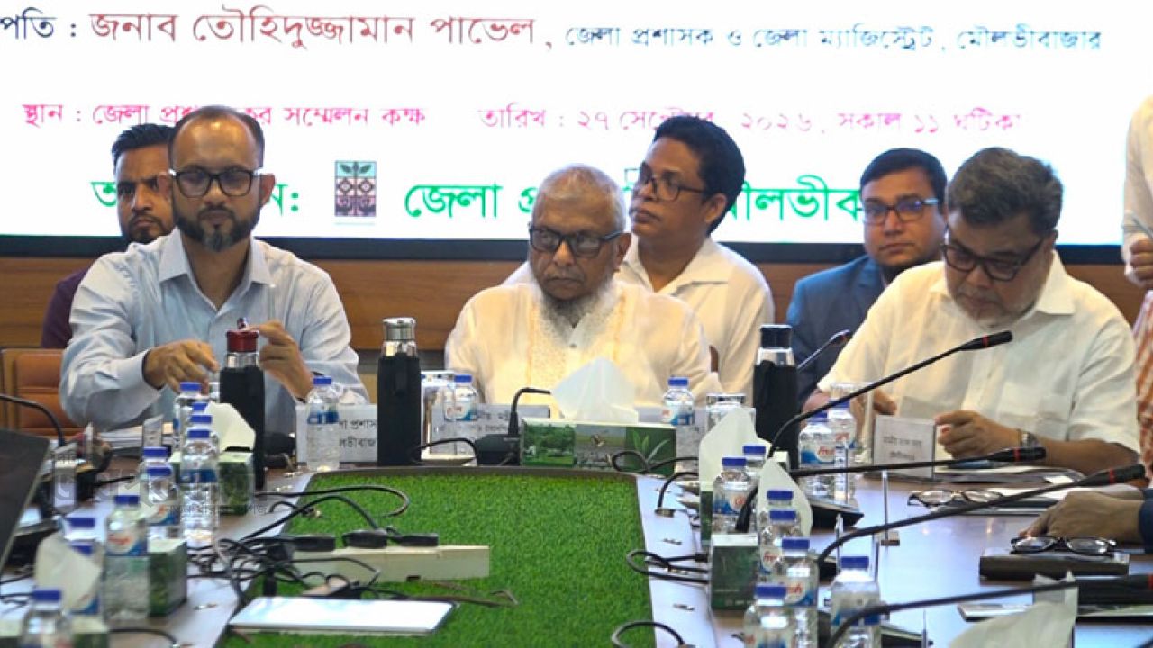 মৌলভীবাজারকে মাদকমুক্ত ও মডেল জেলা করার প্রত্যয় 