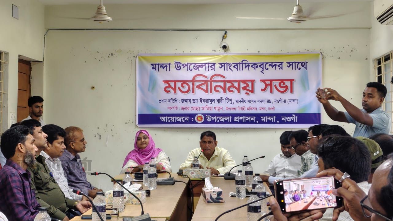 মান্দায় সাংবাদিকদের সঙ্গে এমপি ডা.ইকরামুল বারী টিপুর মতবিনিময়