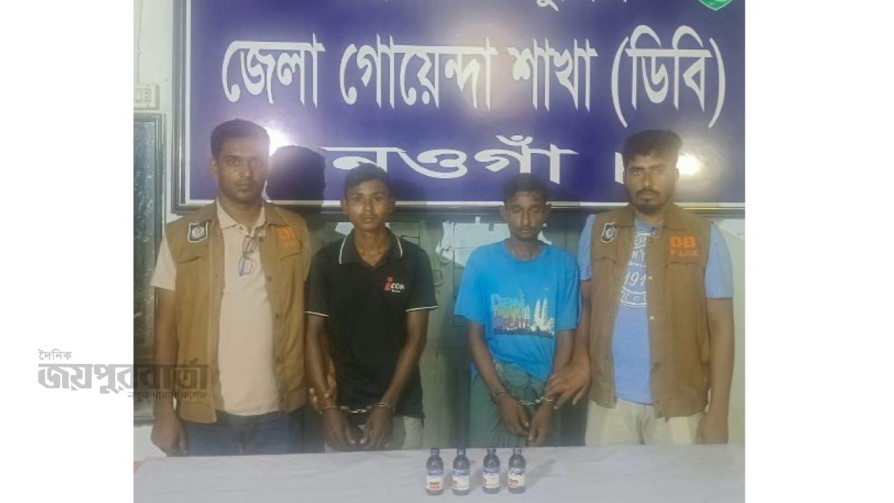 বদলগাছীতে ডিবি পুলিশের অভিযানে ইস্কাফসহ দুইজন আটক