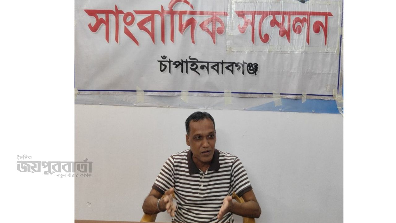 চাঁপাইনবাবগঞ্জে অপহরণ করে জোরপূর্বক জমি রেজিস্ট্রি