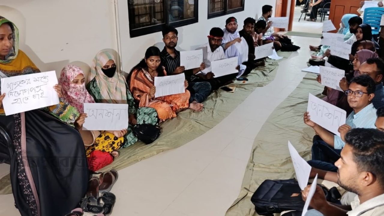 জামালপুরে প্রাথমিকে সহকারী শিক্ষক পদে নিয়োগ বঞ্চিতরা অনশনে  
