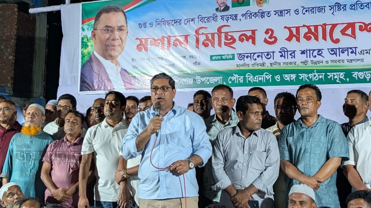 শিবগঞ্জে পরিকল্পিত সন্ত্রাস ও নৈরাজ্য সৃষ্টির প্রতিবাদে সমাবেশ অনুষ্ঠিত