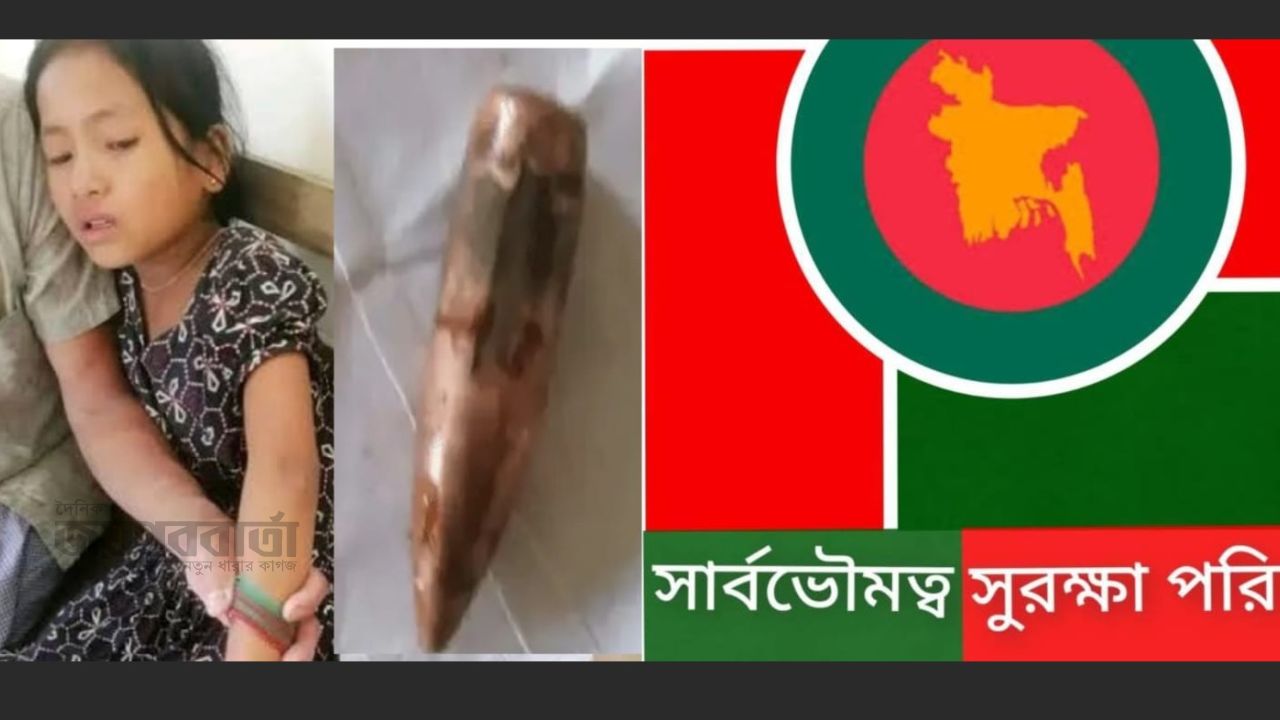 সাজেকে দফায় দফায় গোলাগুলি,গুলিবিদ্ধ ৯ বছরের শিশু সঞ্জিতা