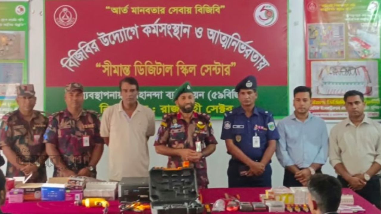ভোলাহাট সীমান্তে 
