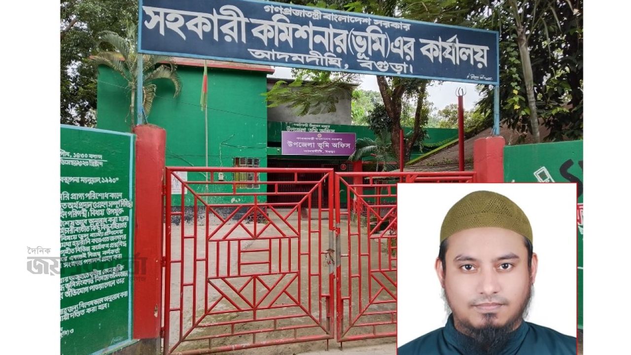 আদমদীঘিতে জলমহাল ইজারার ১২ লাখ টাকা নিয়ে উধাও