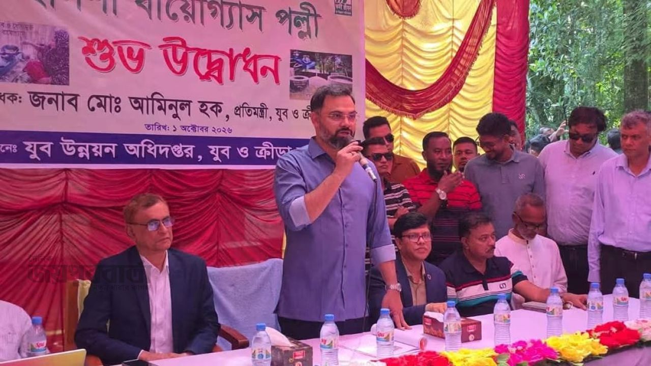 ভোলায় ইলিশা বায়োগ্যাস পল্লীর উদ্বোধন করলেন যুব ও ক্রীড়া প্রতিমন্ত্রী 