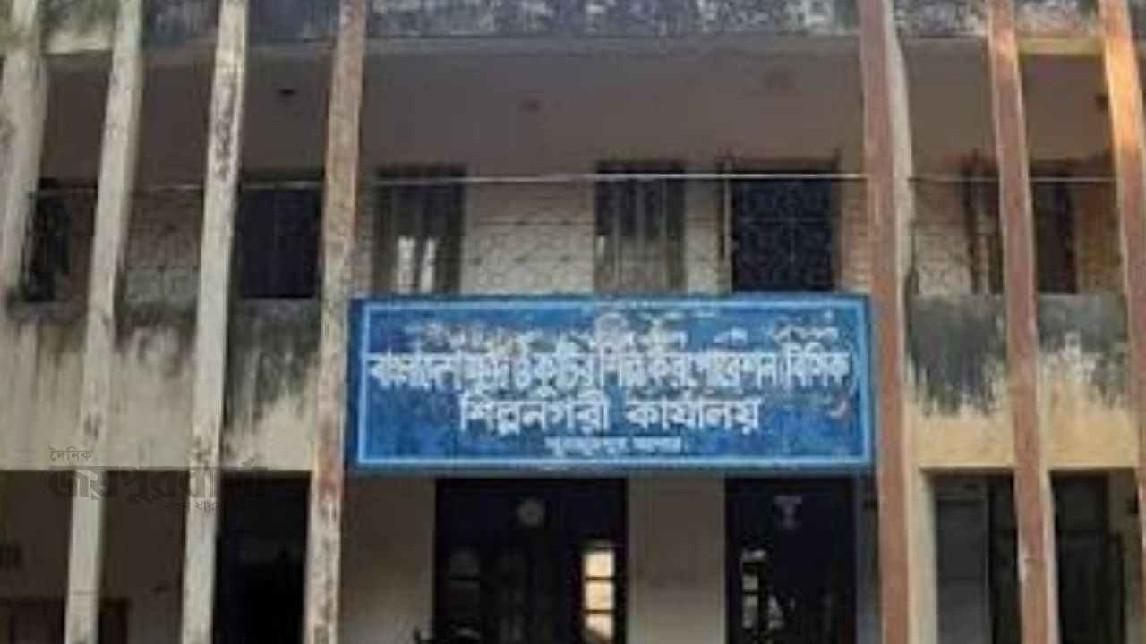 যশোর বিসিক প্লট ও অবকাঠামো চরম সংকটে