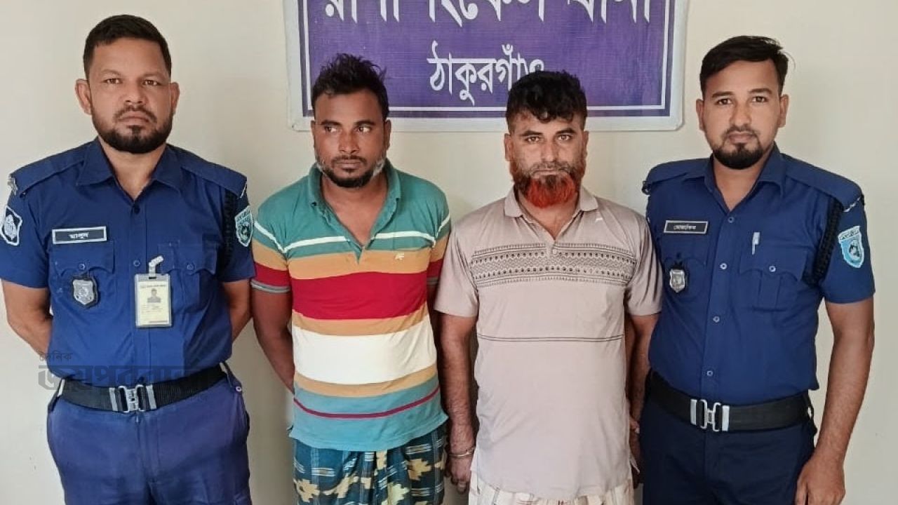 রাণীশংকৈলে ইয়াবাসহ দুই মাদক কারবারি আটক