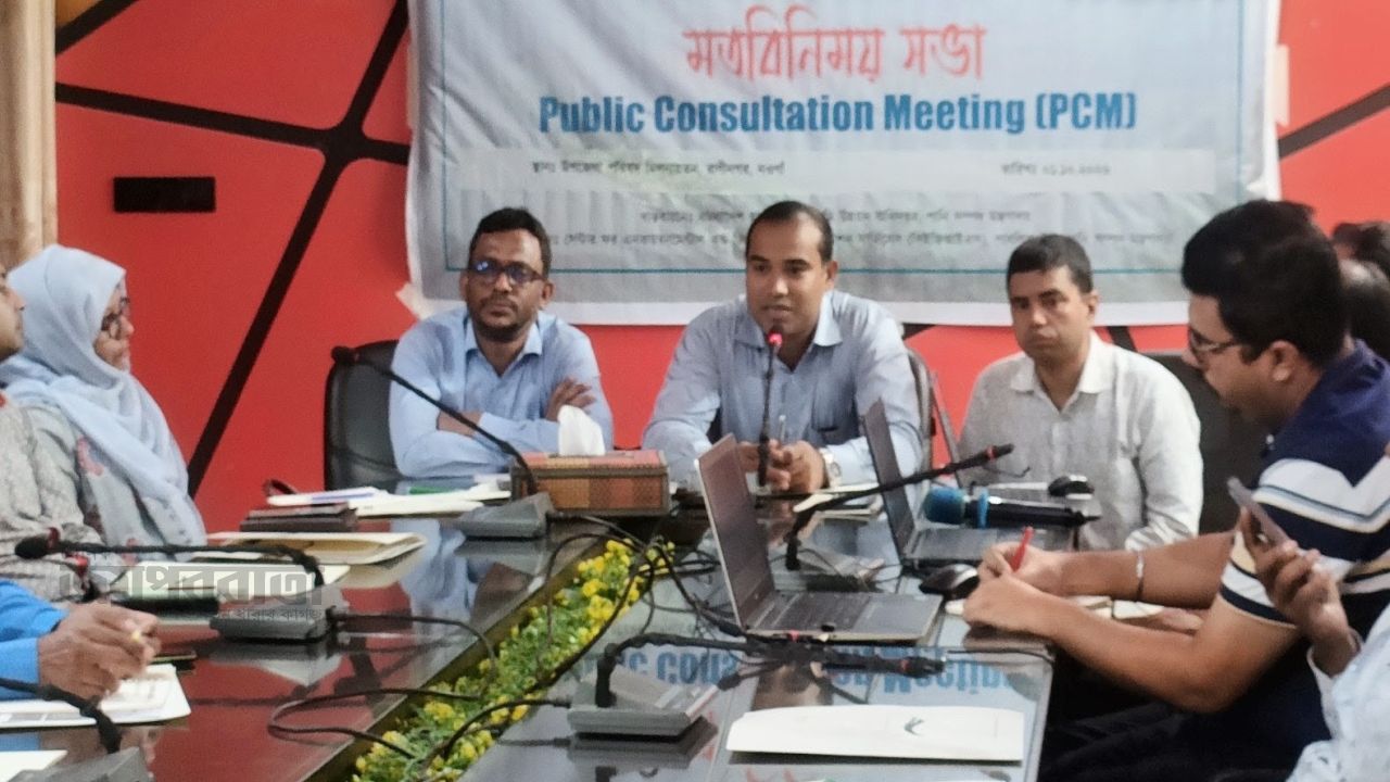 চলনবিল রক্ষার্থে রাণীনগরে যাচাই সমীক্ষা অনুষ্ঠিত