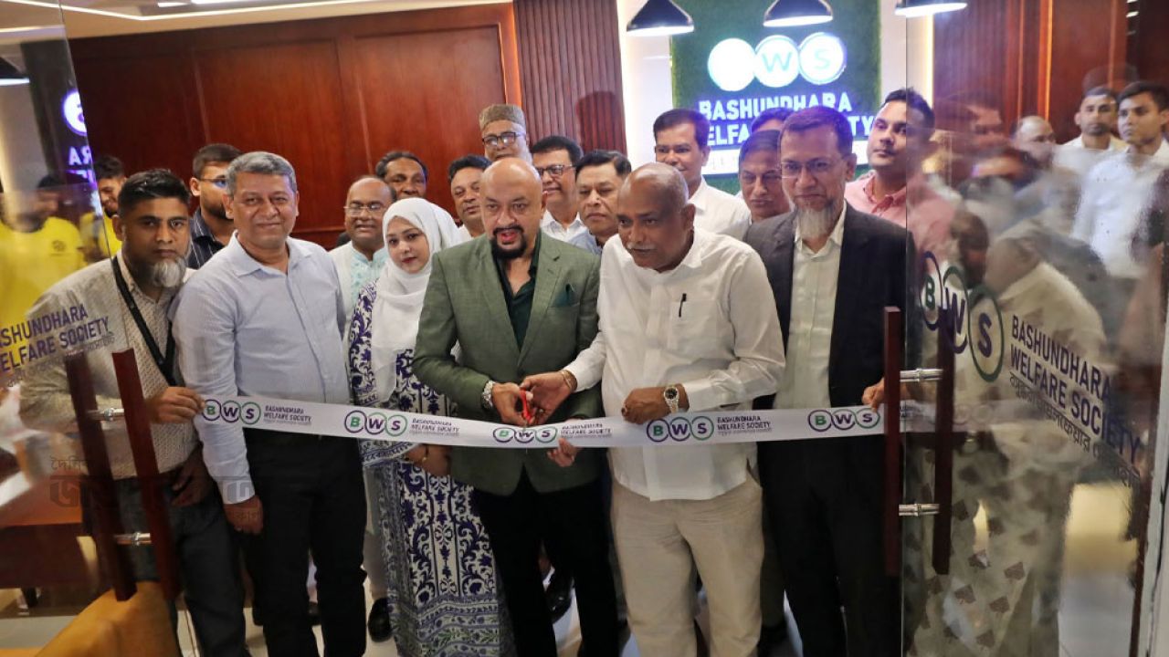 বসুন্ধরা ওয়েলফেয়ার সোসাইটির নতুন কার্যালয়ের উদ্বোধন