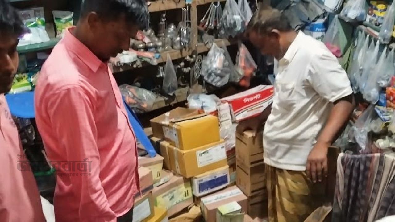 ফুলবাড়ীতে ভেজাল কীটনাশক বিক্রির দায়ে দুইজনকে জরিমানা