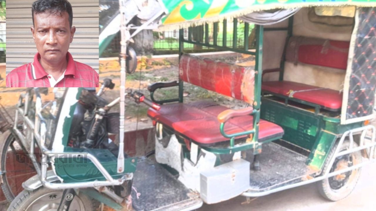 ‎পাঁচবিবিতে চেতনানাশক ওষুধ খাইয়ে অটোরিক্সা ছিনতাইয়ের চেষ্টা