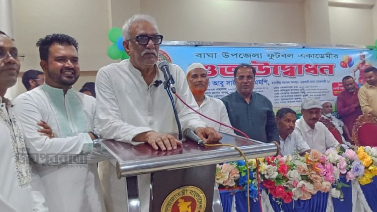বাঘায় যুব সমাজকে মাদক থেকে দূরে রাখতে ফুটবল একাডেমীর উদ্বোধন